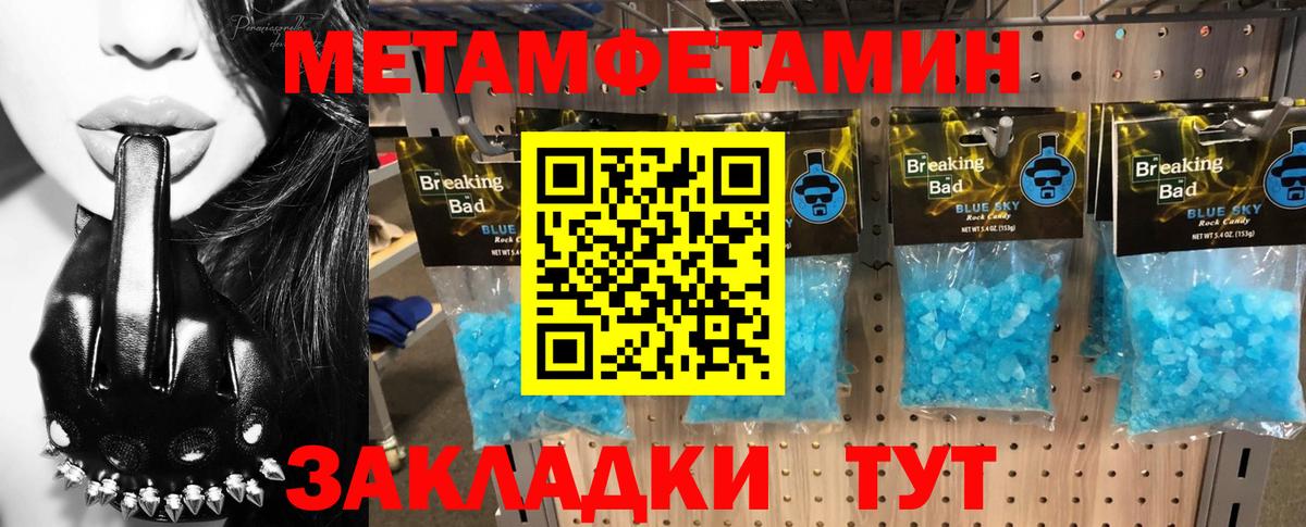 Амфетамин  Вход с VPN  Заволжье  Amphetamine VHQ 