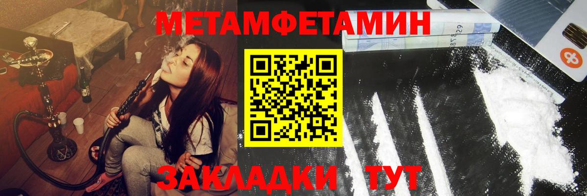 АМФ Premium Заволжье