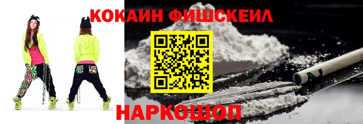 Кокаин 98% Заволжье