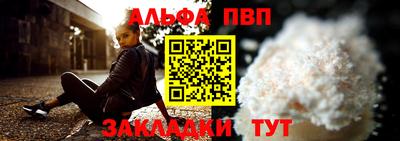 соль курить ск Малгобек
