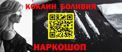 кокаин колумбия Мариинск