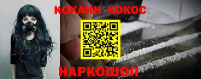 соль курить ск Малгобек
