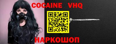 герыч Малоярославец
