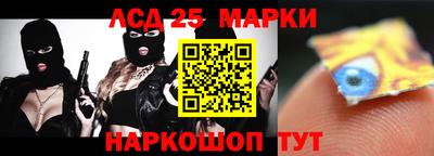 соль курить ск Малгобек