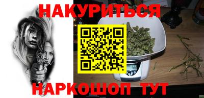 соль курить ск Малгобек
