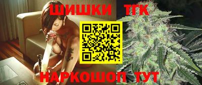соль курить ск Малгобек