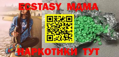 кокаин колумбия Мариинск