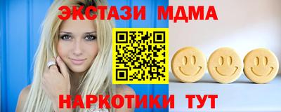 герыч Малоярославец