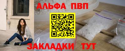 соль курить ск Малгобек