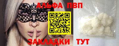 соль курить ск Малгобек