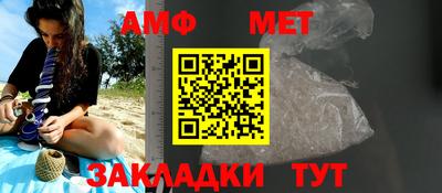 соль курить ск Малгобек
