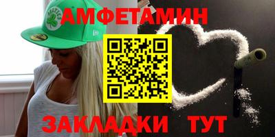 соль курить ск Малгобек