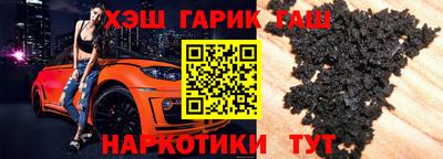 соль курить ск Малгобек