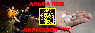 соль курить ск Малгобек