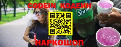 соль курить ск Малгобек
