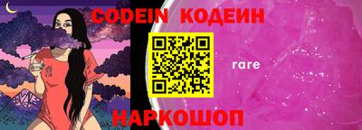 соль курить ск Малгобек