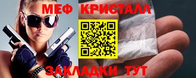 герыч Малоярославец