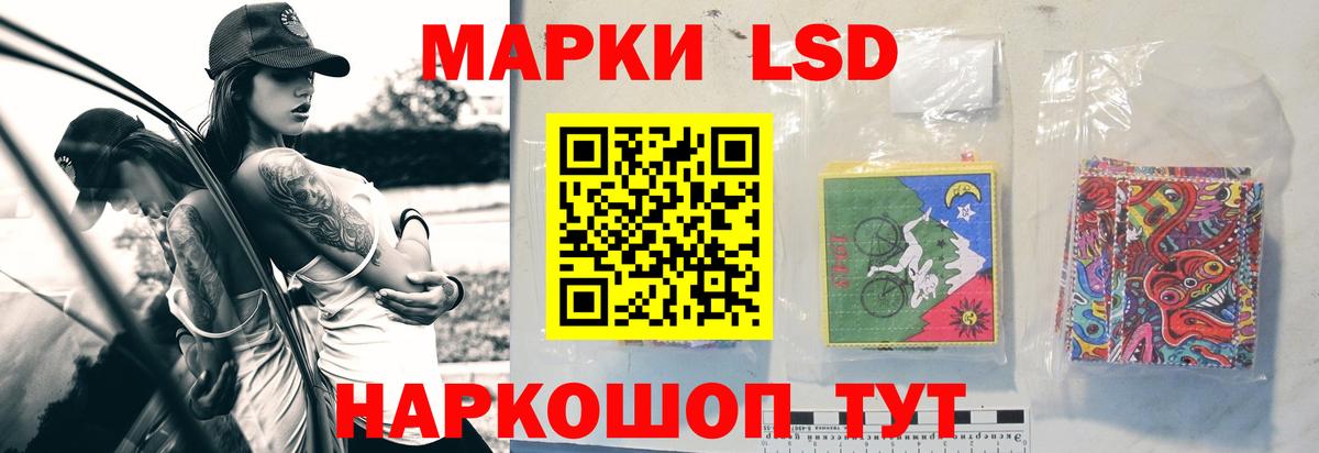 ЛСД экстази ecstasy  Лсд 25 экстази кислота  Вход с VPN  Заволжье 