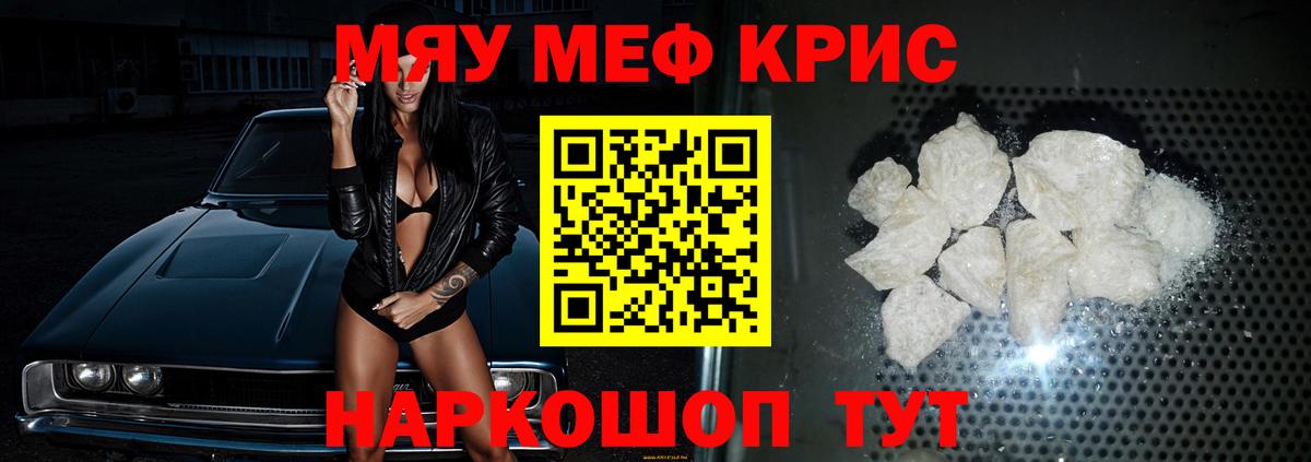 МЕФ мука Заволжье