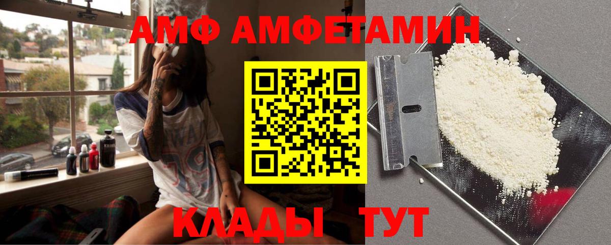 Первитин Декстрометамфетамин 99.9% Заволжье