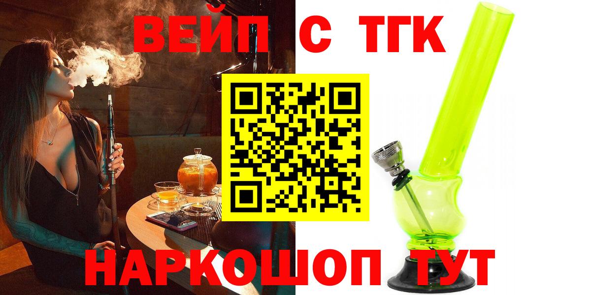 Дистиллят ТГК жижа Заволжье